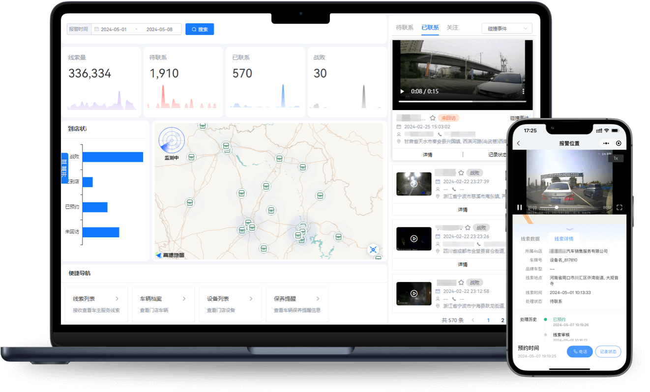 欧洲妇女做爰高潮喷水