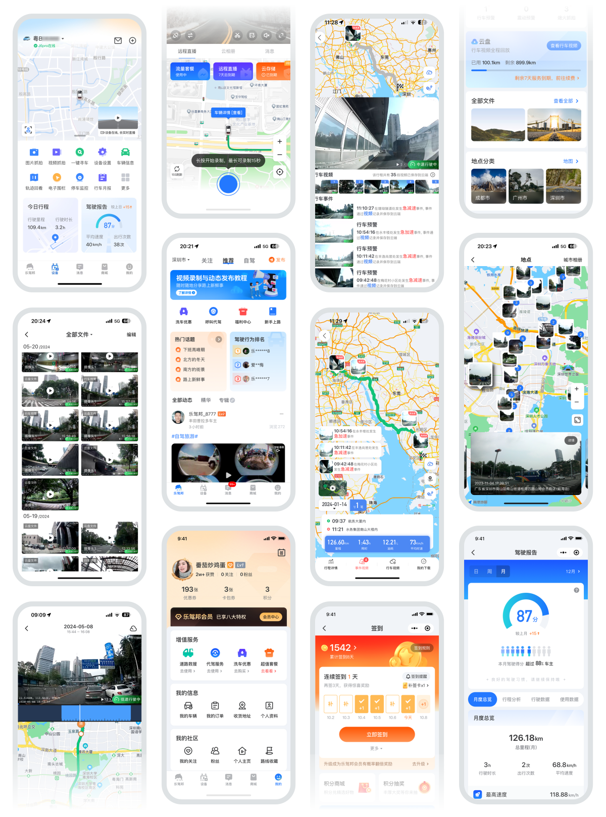 欧洲妇女做爰高潮喷水